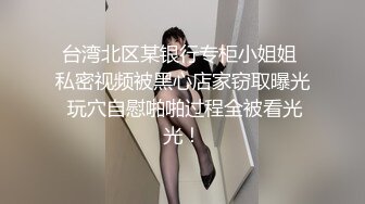 [MP4]肉肉少妇啪啪隔着内裤揉穴镜头前深喉口交大屁股上位骑乘套弄