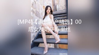 STP32385 大二極品顏值女神！放假下海收費房！外表甜美文靜，脫光光自摸，多毛騷逼扒開，近距離特寫