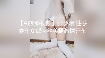 [2DF2]国产经典作品换妻俱乐部群p两个骚货被各种玩弄谁也不闲着失控嗷嗷叫亮点是高潮宫缩喷水持续数秒国语对白1080p原版 - soav_evMerge [MP4/171MB][BT种子]