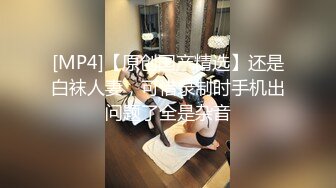 九尾狐狸大尺度道具秀