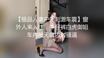 【长腿❤️反差女神】水冰月✿极品窈窕身材气质黑丝御姐跳蛋玩弄又爽又羞耻美穴拉丝越肏越湿啊~射给我精液