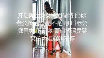 熟女阿姨吃鸡啪啪 洗一下 我今天没跳 这怎么弄 你就是说平躺吗 不停变换姿势把阿姨这把老骨头给折腾坏了小伙操逼又猛