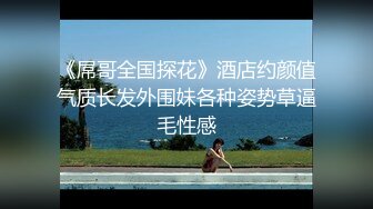 【新片速遞】 办公楼超近距离贴B拍❤️短裙美女的小嫩鲍[156M/MP4/01:12]