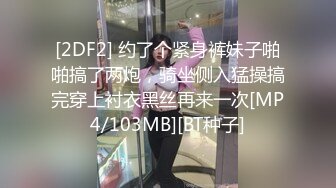 【最新极品抄底】多角度近景偷拍商场抄底极品高颜靓妹 制服售货员玩诱惑 COS妹纸内内好可爱 (1)