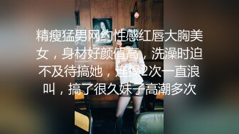 清新可爱小美女，居家兔女郎换装秀，小身材还蛮好的，两只小白兔翘起来！