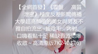 《顶级劲爆☀️订阅精品》浪漫主义上海留学生身材娇小翘臀媚洋女【Asya】私拍~恋上大肉棒日常各种唯美性爱野战主打一个激情开放 (13)