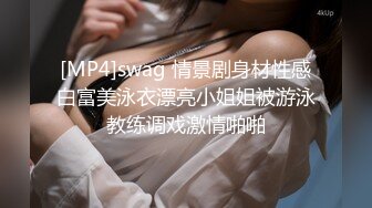 -台湾SWAG黑丝女神『妮妮』用火辣身体满足上司肉棒 抽插嫩B口爆