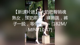 [MP4/87M]7/30最新 老婆用小穴和AV棒服侍一天三餐都榨干了VIP1196