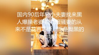 【源码录制】七彩主播【美乳翘臀妹妹】6月16号-6月23号直播录播❣️高颜值东南亚主播❣️极品身材粉嫩馒头逼❣️【23V】 (1)