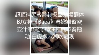 科技园女厕气质优雅套裙装女职员,紧紧闭合的窄小穴洞看着就眼馋