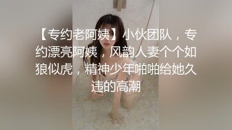 [MP4]连续挑选两个外围小姐姐沙发近景AV视角69啪啪兼职平面模特