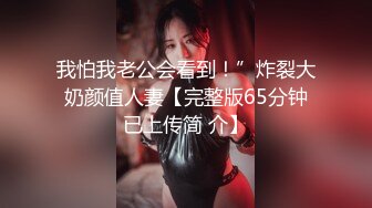 [MP4/ 458M]&nbsp;&nbsp; 极品按摩师回归4.24大长腿惹火内裤加透明肉丝非常性感边给男顾客服务边对话调情太骚了