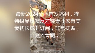 家里没人姐姐就是最大的危险 沙发上跟姐姐不堪秘事！