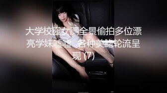 极品美乳【虞妃】羞羞答答偶尔露下脸，一眼美女，模特身材曼妙可人，私密处一览无余 (3)