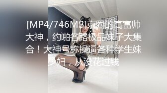 广州直播约啪甜美大奶灰丝学生制服童颜巨乳萌妹子[MP4/3.12GB]