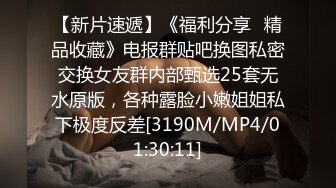 [MP4/ 1.51G] 新人小包子姐姐全程露脸白丝诱惑，温柔的给小哥舔弄大鸡巴，让小哥无套抽插压在身下爆草蹂躏