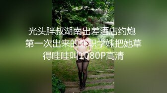 《百度云泄密》刚刚结婚的小伙让小媳妇换上开档黑丝和白色各种姿势啪啪 (1)