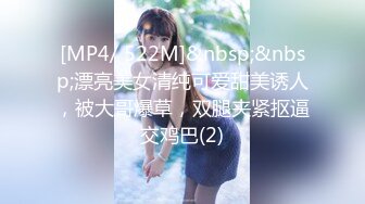 【AI画质增强】91猫先生-糖心系列~2K增强~王者荣耀约到了逃学的女校花，如此极品美人自然是一顿狂艹