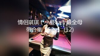 宅男女神！推特可欲可甜绝粉福利姬【仙仙桃】收费作品，黑丝高跟兔耳朵，珍珠链内内紫薇高潮喷水大量2