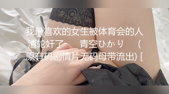 大像传媒之老闆娘的背德巨乳-啤兒