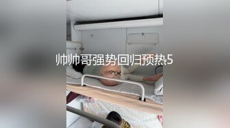 漂亮淫妻 爽不爽 爽爽 爽就叫出来 红边黑丝 无毛鲍鱼 大奶子 被单男操的骚叫不停