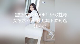 真实反差大学生！土豪重金定制，在校学生妹【长安妹妹-小怪兽】露脸居家宿舍紫薇，淫语挑逗大哥想要