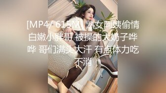 [MP4]嗲嗲美乳甜美白衣妹子啪啪，舌吻调情摸逼洗完澡口交骑坐后入猛操