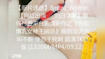 [MP4]极品外围御姐，黑丝美腿无毛骚穴，互舔扣逼，爆操顶级大肥臀猛怼