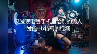 《最新流出秘顶级绿帽》推特高颜模特身材气质网红女神【小小肥羊】，绿帽老公开发娇妻勾引前男友卖淫3P蜂腰蜜桃臀 (13)