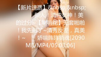 [MP4]3000网约外围小姐姐 两个漂泊异乡的孤独男女来一场灵与肉的碰撞 20万人气