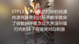 屌哥嗑药约炮3000元的职场气质女白领连续干了两炮妹子非常骚