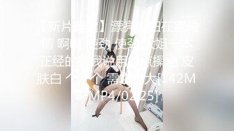 麻衣CC  青梅竹马妹妹沦为肉便器 温润小嘴含住肉棒 坚如钢筋 爆肏嫩穴滚烫榨射