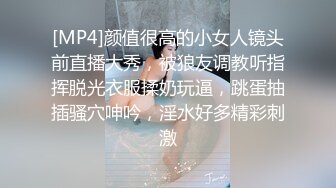 御姐『小水水』穿透视装勾引诱惑，骑乘高潮喷水