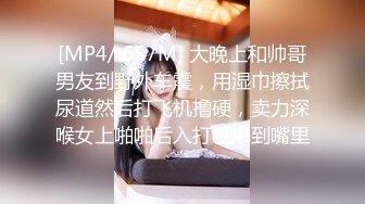 绿意盎然 绿妻大神记录极品淫荡娇妻 亨利夫妻 润滑液SAP服侍单男 湿滑嫩穴刮蹭太会了 挑逗肉棒硬邦邦再爆艹 (2)