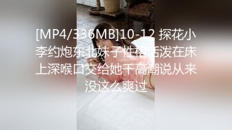 [MP4/ 487M]小骚货是名副其实的骚，非常主动的很想被操，没想到穿上小旗袍还挺好看