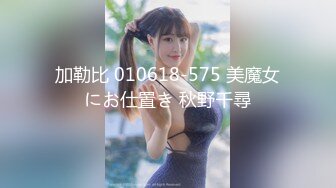 【新速片遞】 巨乳白丝熟女吃鸡啪啪 在浴室撅着大肥屁屁被无套猛怼 骚叫不停 拔枪射了一屁屁 [980MB/MP4/18:26]