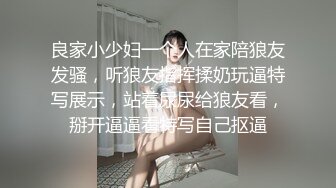 【小鱼寻花】工商银行加班一天回家的老婆，累瘫在床只想睡觉，良家嫩穴水多特写，任由玩弄抽插不想动