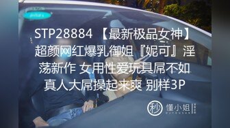 天津母狗背着老公被我操松了