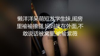 [2DF2]91沈先生探花约了个两个00后嫩妹双飞啪啪，穿上网袜高跟鞋跪着口交侧入抽插猛操 - soav(3520441-12481636)_evMerge [MP4/90.6MB][BT种子]