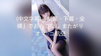 【新片速遞】兔子先生 TZ-050 东京约漂亮的美女 咲酱 爸爸今天玩的很开心 奖励300万日元[1020M/MP4/48:10]