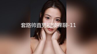 卧槽 极品新人 肉肉感十足好爽【妍心】沐浴自慰 大喷水啊，眼镜妹子反差婊，蜜桃臀后入上品 (2)