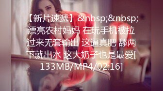 给老婆找男技师SPA技师成功无套插入3P，完整版SPA简阶加Q