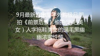 【精东影业】JDMY-003密友，都市男女性爱 第一季 第三集。