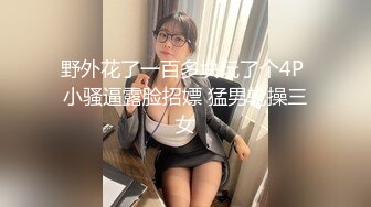 【最新封神__母子乱L】海角社区乱L女神教师母亲萍姐极品新作__ 饥渴萍姐与儿_子『精油SPA』激爽性爱 高清720P原版