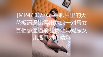 无水印[MP4/542M]11/30 老婆失身车被卖人才两空性爱抽插爆草三招体位高潮VIP1196