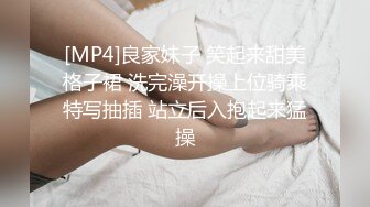 [MP4/ 555M] 周末约炮超嫩的大一学妹BB真漂亮 从床上干到床下