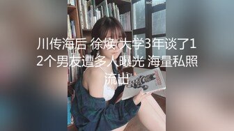 大奶學姐被下藥迷姦.慘遭無套內射