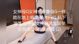 STP27031 超级骚颜值女神！性感美腿极度诱惑！美腿丝袜搔首弄姿，怼着镜头假屌插穴，浪叫呻吟好听