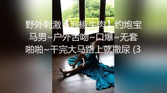 00够中山妹妹#在两个男人的污言秽语中力竭的小骚逼～窗下依旧是形形色色的路人，小母狗撅着肥臀被疯狂后入，纯被开发了，事后说想要第三个男人 (1)