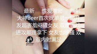 第三季又来了，求bj女